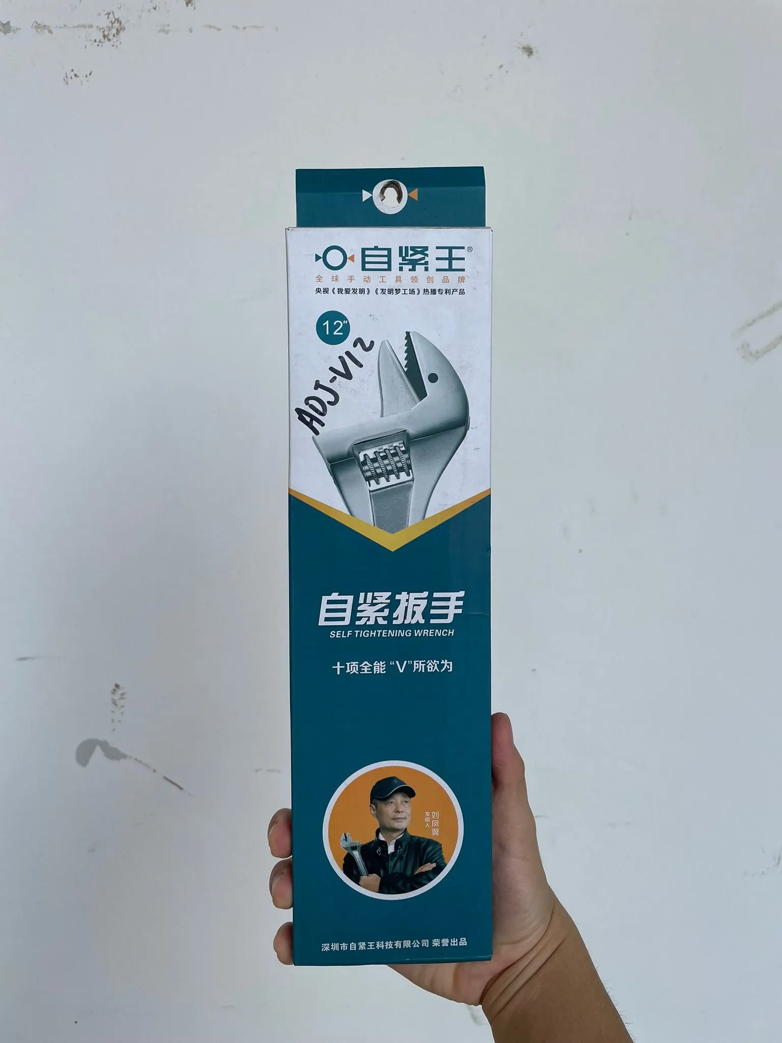 V Adjustable Wrench 12" With Gear | Model: ADJ-V12